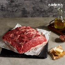 냉장 리테일팩 채끝등심 3kg 원육 대용량 채끝스테이크 채끝 미국산 초이스 [스테이커스]