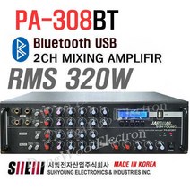 정품 쟈가 PA-308BT JARGUAR 블루투스USB 2채널320W 앰프 마이크입력4개