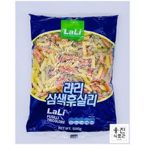 라리 삼색 후실리 500g 이탈리안 파스타 스파게티 샐러드 푸실리 면 식당 식자재