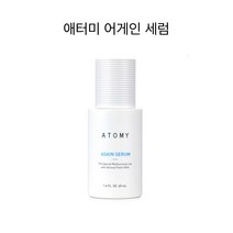 애터미 어게인 세럼