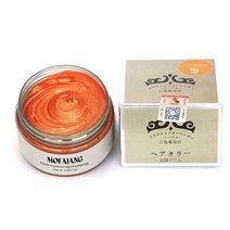 헤어오일 MOFAJANG 컬러 헤어 왁스 염색 스타일링 포마드 실버 할머니 그레이 일회용 천연 강력한 젤 크림 여성 남성, [08] Orange