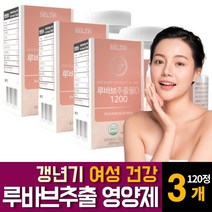 루바브 뿌리 추출물 이노시톨 누바부 폐경 갱년기에 좋은 호 르몬 식품 영양보조제 효능 증상 완화 추천, 120정  /  3개, 3개