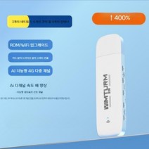 포켓 와이파이 에그 LTE 라우터 휴대용 데이터 쉐어링 유심, 1500G-월x1개월, B, 1개