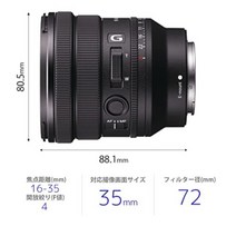 Sony SELP1635G 렌즈 FE PZ 16-35mm F4 2022년 신제품