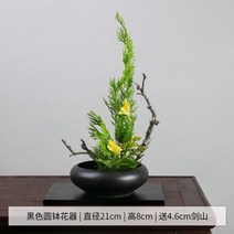 동양 꽃병 수반 꽃꽂이 도자기 침봉 세트 세라믹 화기 화병, AO