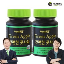 아임힐링 풋사과 추출물분말 폴리페놀 60정 x2통, 없음