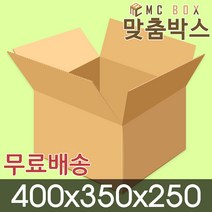 맞춤박스 택배박스 A-서류 (400*350*250) 44개, 1개