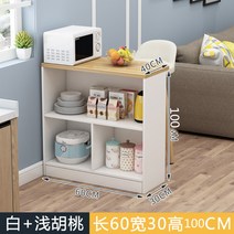 주방 보조 테이블 카페 거실 인조 대리석 작업대 아일랜드 식탁 미니 홈바 유튜브 조리대, I.가로60높이100폭40화이트호두