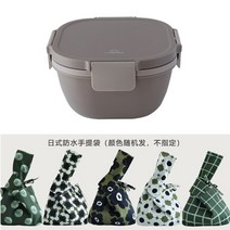 도시락통 어린이 학생 우드 스탠리런치박스 써모스 사각 일본 다크그레이 도시락통 무인양품 보온도시락 2단, E