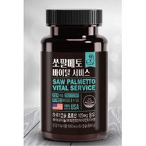 미국산 쏘팔메토 영양제 로르산 초임계 아빠 쏘팔매트