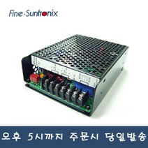 썬트로닉스 VSF15-DD 파워서플라이 트리플출력 SMPS