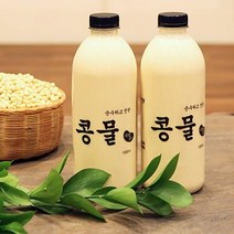 1+1 1000ML 국산100% 순진신품 백태콩물 콩국수 진한 건강 영양식 두유