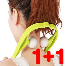 [1+1] [오늘출발!!->내일도착] 골프공 마사지 셀프 승모근 휴대용 목 운동 기구 기계 뒷목 마사지기 거북목 일자목 어깨 지압 안마기 경락 종아리 허리 지압기 승모 꾹꾹이, 1+1, 랜덤발송” class=”wr-img”></a></div></p></div></p></div></p></div><div class=