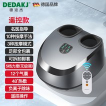 발 마사지기 맛사지 기계 발가락 발바닥 안마기 다리, - 원격 제어 버전
