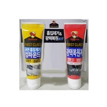 잔긁힘 흡집제거 녹제거 콤파운드 광택효과 자동차긁힌자국