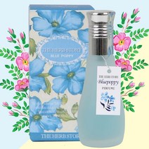 30대 20대 남자향수 니치 퍼퓸 블루퍼피, 단일제품