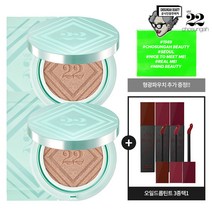 [조성아22] 씨앤티 대왕쿠션 바다앰플 (본품2+리필2)+파우치+틴트, 2호(샌드베이지)+파우치+틴트(스윗피그)