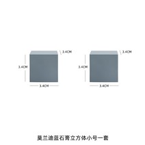 쥬얼리 트레이 몰드 받침 디스플레이 석고오브제, 모란디 블루 석고 큐브 스몰 세트