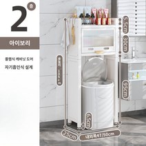 세탁기선반 철제 조립식 건조기 받침대 거치대 직렬 통돌이 드럼 세탁기장 랙, 아이보리 2단 소형