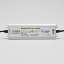 LED 안정기 SMPS 방수형 컨버터 400W 엘리디안정기 컨버터가격 led등안정기 led안정기가격 컨버터교체, 1개, 상세페이지참조