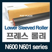 N600 N601 프레스롤러 Bizhub 283 363 MG7076