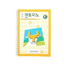 3세 유아 처음 퍼즐 원목 가베놀이 교재 세트 베이비 4살 은물 18개월 초등