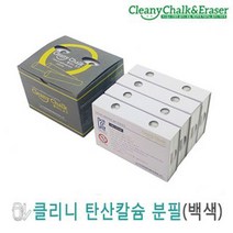 tf1088 평화산업사 클리니 초크 - 하양 (80개입), 본상품선택