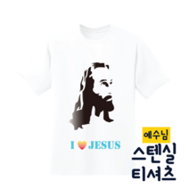 [두두엠] 스텐실 티셔츠 만들기 (예수님) 모든재료포함, 성인용XL