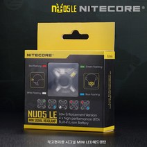 나이트코어 5MODE SIGNAL LED헤드랜턴 NU05LE, 1개