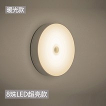 LED 지능형 인체 센서 램프 무선 충전 머리맡의 눈 보호 책상 램프 기숙사 창조적 인 선물 Led 가벼운 Usb, 따뜻한 노란색 빛 4000K-Human 유도 밤 빛