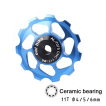 자전거 뒷변속기 풀리 road bike rear derailleur pulley, 푸른
