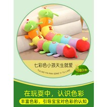 곤충 쿠션 뽀글이 어린이 잠자기 다리 긴 인형 봉제 키즈 고양이 선물 장난감 캐릭터 인형 돼지, 옵션01, 1.5미터