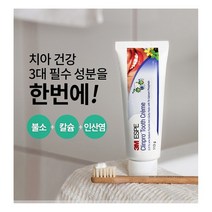 한국쓰리엠 ESPE 클린프로 투쓰크림 치약, 비닐라민트향(아주순한맛113g)