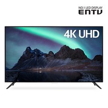 이엔티비 55인치 4K UHDTV HDR VA패널 DIEN55U-MT, 55인치TV+기사설치(상하좌우형브라켓포함)
