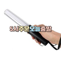 럭키WORLD 4기능 자석 경광봉
