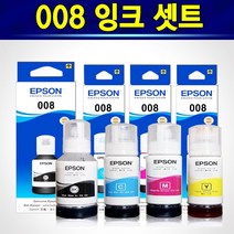 (알(R)전산) 엡손 008 정품 4색 셋트 (검정/노랑/파랑/빨강), 1개