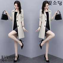 꽃소담M-607 미디 바람막이 트렌치 여성 2021년 춘추 기질 한국식 코트 작은 키 패션 얇은 자켓