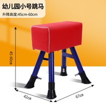 크로스핏 박스 점핑박스 용품 박스점프, 30. Kailuqi 리프팅 트럼펫 금고 4560