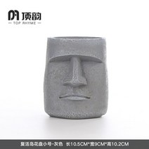 대형 포토존 인테리어 조경시설물 테라스꾸미기 모형 소품 공예품 장식품 탁자 서재 부동산 집들이 선물, N