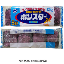 일본 본스타 약수세미 8P 찌든때 기름때 세제 일체형, 1개