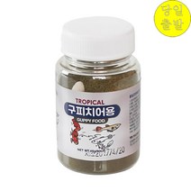 물고기먹이 구피치어 사료 45g 성장발육 고단백 색상강화 사료