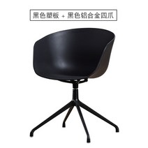 모던의자 노르딕 컴퓨터 현대 개성 심플 가정용 등받이 서재 승강 사무실 회전의자 팬시 디자이너 4533156500, 블랙 플라스틱판 _블랙 알루미늄 합금