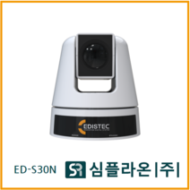 이디스텍(EDISTEC) ED-S30N PTZ CAMERA 1/2.8