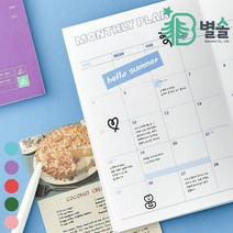 23년 먼슬리 월간 데일리 플랜 일정 관리 스케줄러, 핑크네이비