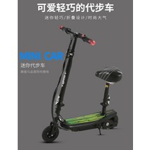 접이식 전동킥보드 미니 전기 스쿠터 특별 제공 성인 자동차 이륜 휴대용 배터리 자동차, 24v, 녹색 좌석 pu 휠 6-9 km