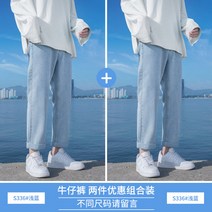 스트레이트진 밴딩웨스트 데님 바지남자 스트레이트핏 일자 루즈핏 가을 와이드팬츠 슬랙스 스트랩 트렌드 2578193818