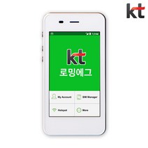베트남 포켓와이파이 KT로밍에그 무제한 다낭 나트랑 여행 공항로밍부스, 부산항만