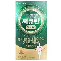 동아제약 써큐란 알파 740MG X 200정 혈액순환 면역력 기억력, 200캡슐, 5개