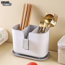 DFMEI 벽걸이 수저 수납함 칼걸이 수저통 주방 수저통 선반 수저통, 그레이