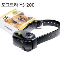 도그트라 짖음방지기 YS-200 (소형견), 프레즌트1 1, 프레즌트1 본상품선택